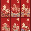 2026马年新款新年红包卡通个性创意生肖压岁包春节通用利是封 商品缩略图2
