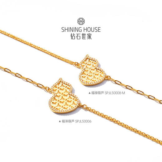【八方衔运纹】【 玲珑宝葫 】钻石世家  玲珑宝葫系列 足金葫芦镶钻手链 【黄金产品不支持无理由退换货】预计3-5天发货 商品图5