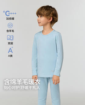 【春上新】8楼爱慕儿童Aimer Kids男孩25AW暖尚双层圆领长袖AK272J841，吊牌价499元