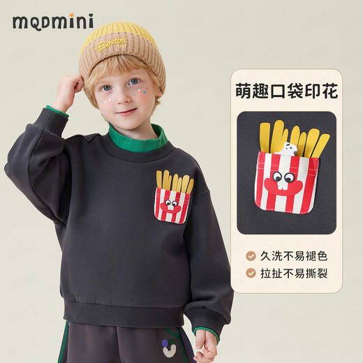 【加绒】【90-140】【MQDmini】男女童加绒保暖卫衣 商品图7