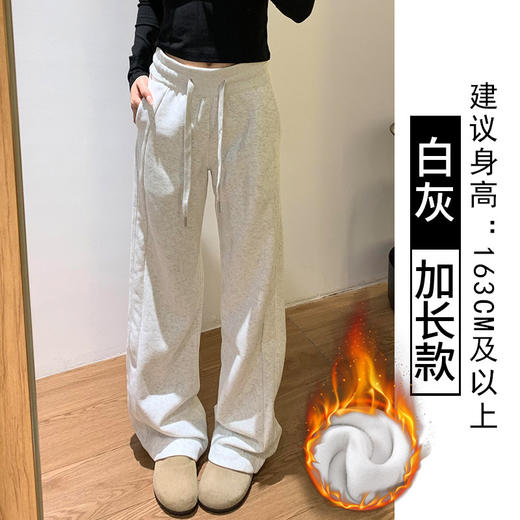 lulu同款运动裤女秋冬2025新款高腰宽松bf慵懒风直筒窄版阔腿卫裤加绒加厚休闲裤 商品图11