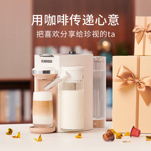 心想花式胶囊咖啡机 S1205 奶泡-咖啡-饮水三合一 商品图4