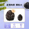 加州西梅干！满满一大箱 配料干净下午茶零食 商品缩略图6
