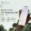 阿道夫植物香氛沐浴露（水润舒缓）618ml 商品缩略图0