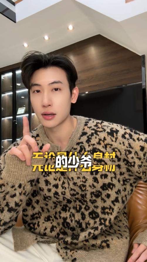 SDSA男士秋冬新款痞帅男装潮牌豹纹纽扣圆领开衫毛衣慵懒风针织衫 商品图0