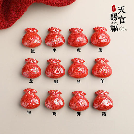 太清帝王砂十二生肖钱袋吊坠 商品图0