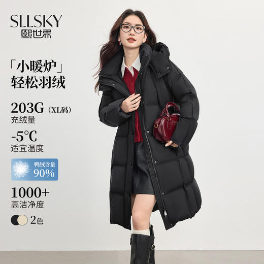 【周末秒杀】熙世界【雪夜极寒】黑色连帽羽绒服女中长款90白鸭绒冬季保暖外套 商品图0