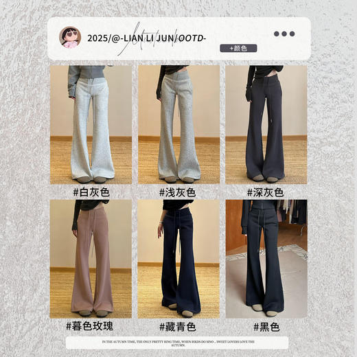 加绒lulu喇叭运动裤女2025秋新款高腰显瘦修身垂感小个子微喇卫裤 商品图1