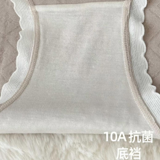 菱格提花少女内裤-纪念日百货门店同款166793338 商品图3