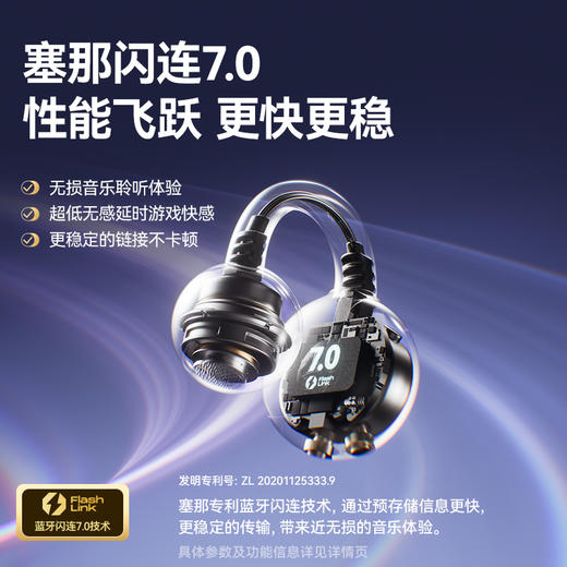 塞那 耳夹式蓝牙耳机 暮光紫/对 S7SAI-S 商品图5