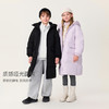 【无氟防泼水】马克珍妮女童防风抗寒加厚加长款羽绒服2025年冬装新款551770 商品缩略图2