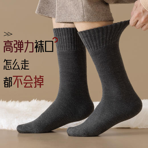 1221羊毛袜子男冬款超厚加长筒保暖地板袜发热防寒中筒男士羊绒袜 商品图3