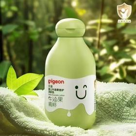 贝亲婴儿牛油果倍护润肤乳200ml