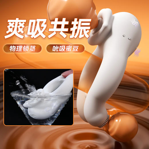 谜姬 吮吸互动环 震动 锁精环 商品图0