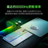 Razer雷蛇猎魂光蛛V3 Pro专业竞技版版8KHz光轴键盘【雷蛇官方直营，延保一年】 商品缩略图3