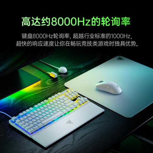 Razer雷蛇猎魂光蛛V3 Pro专业竞技版版8KHz光轴键盘【雷蛇官方直营，延保一年】 商品图3