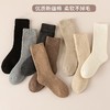 【69元到手8双】给“足”温暖【AILISCOCO速暖热绒羊毛袜】棉羊毛混纺 不扎肉不臭脚 加绒加厚男女款 商品缩略图1