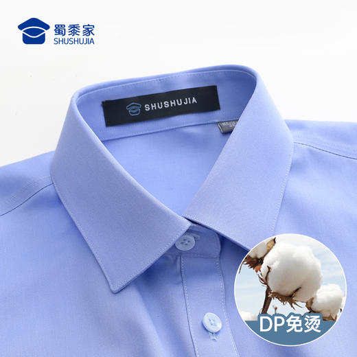 【蜀黍蓝】棉质通勤衬衫（DP免烫）男女款加厚外套免烫保暖衬衫 商品图7