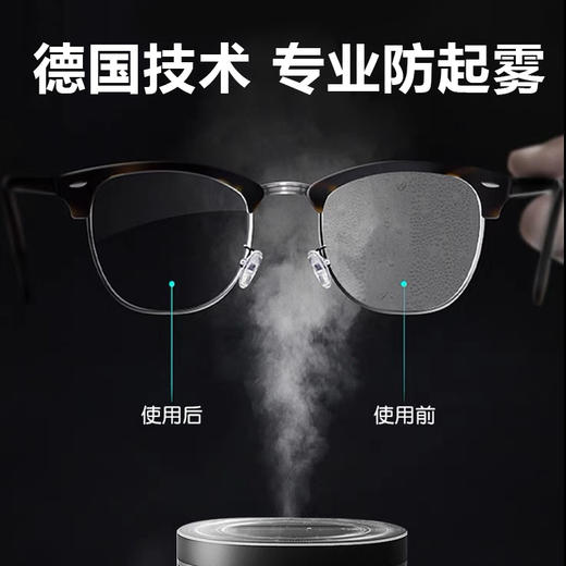 德国普乐姆一次性无痕防雾擦镜纸40片/盒 商品图1