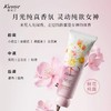买一送一蔻斯汀护手霜50g千岛樱花补水保湿滋润不油腻男女预防干裂秋冬季 商品缩略图4
