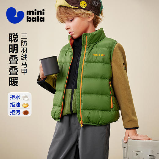 【三防】迷你巴拉男女童羽绒马甲儿童保暖防风背心2025冬新品 商品图0