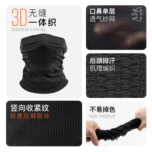 小李子正品李质造运动训练一体织无缝围脖成人男女 商品图4