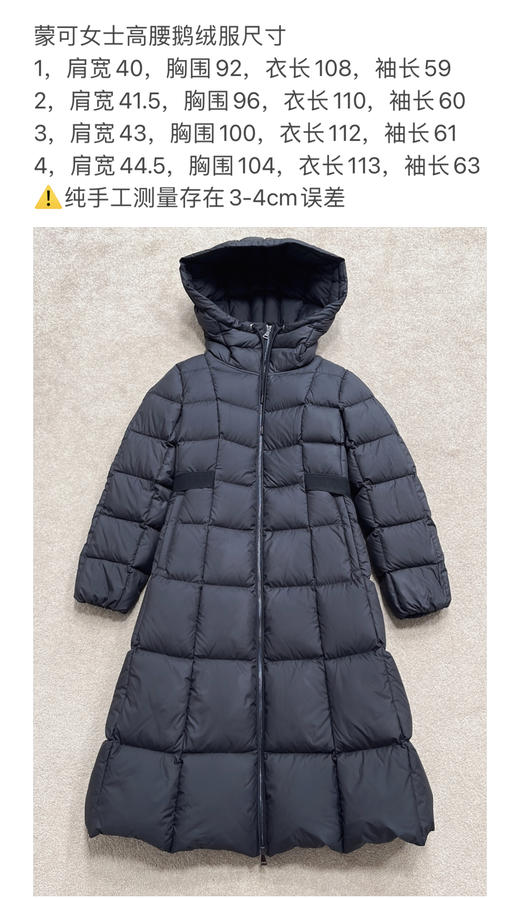 1028-8 忙可女士高腰鹅绒服 行走的鹅绒被 我穿4码 商品图1