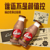 阿尔乐可酷优cocio 丹麦进口 醇黑巧克力牛奶270mlx6瓶可可风味 商品缩略图0