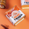 林家铺子精致猪肉午餐肉340g*2罐 商品缩略图2