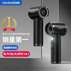爱图腾车载吸尘器无线手持车用家用大吸力汽车专用神器