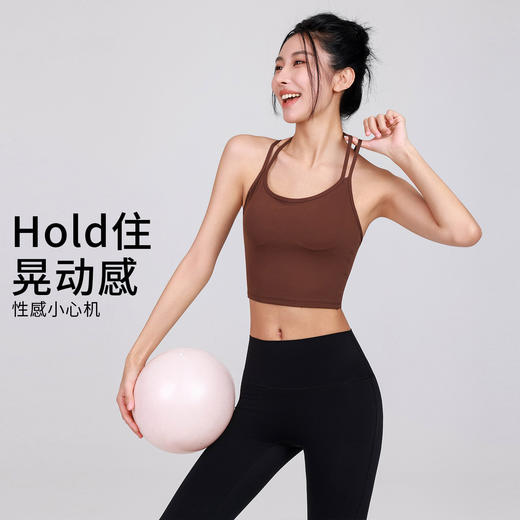 跃牌【禅语梵心】裸感水滴美背速干运动内衣女防震跑步文胸健身瑜伽服背心WX5720 商品图1