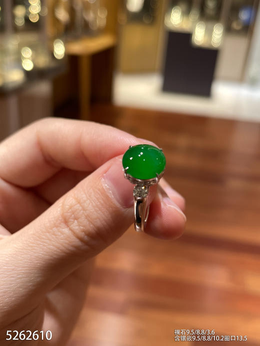 帝王绿蛋面戒指   62999【5262610】 商品图1