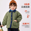 【清仓】嘟嘟家儿童冬季绗缝三层夹棉棉服T4DMA029 商品缩略图1