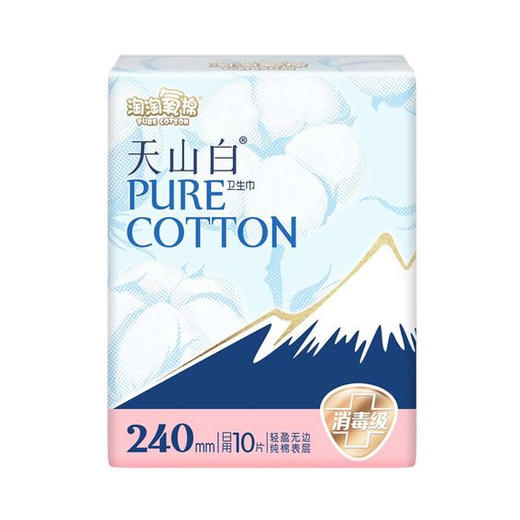 淘淘氧棉天山白无香240日用卫生巾10片 商品图0