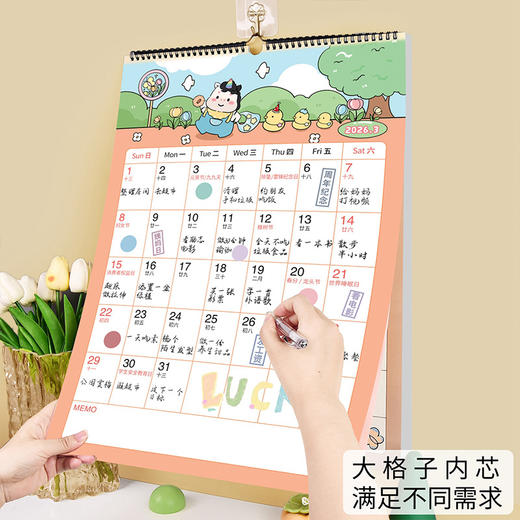 【下单即送❗️2026新款年大挂历】高颜值，日期记事双重设计，大面积书写更从容，翻页设计无需撕掉，挂墙年历创意工作打卡记事2026马年新年款QQ 商品图2