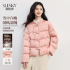 【10/29新品】熙世界「雪中白桃」新中式国风盘扣羽绒服女士冬季立领保暖短外套 商品缩略图0