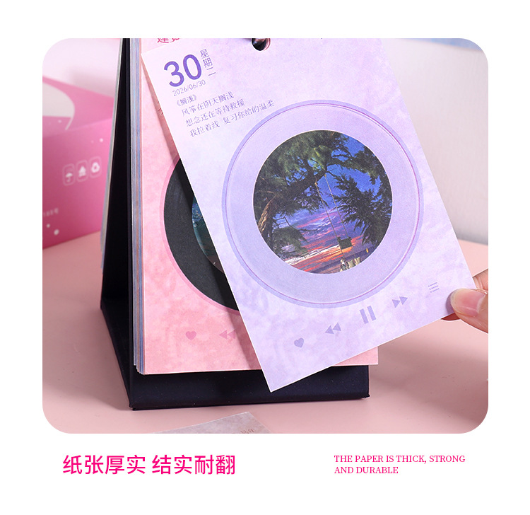 唱片日历-详情_08