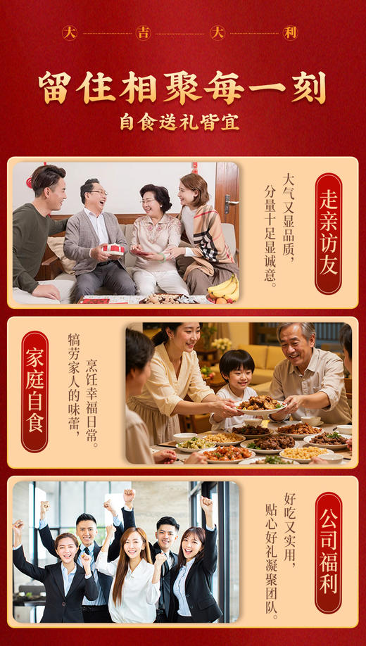 【6只装礼箱】德州扒鸡五香脱骨扒鸡礼箱500g*6只装礼箱 熟食 商品图8
