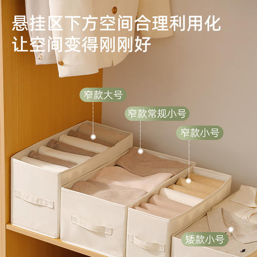 娜家窄长型衣柜布艺收纳盒 商品图4