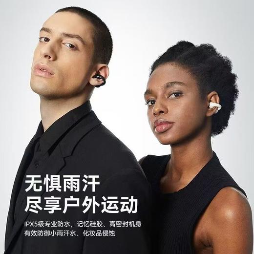 塞那 耳夹式蓝牙耳机 Z51SPro  白色-S 商品图2