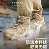 回力登山鞋男士防泼水2025秋季新款户外越野高帮工装运动徒步鞋子 商品缩略图0