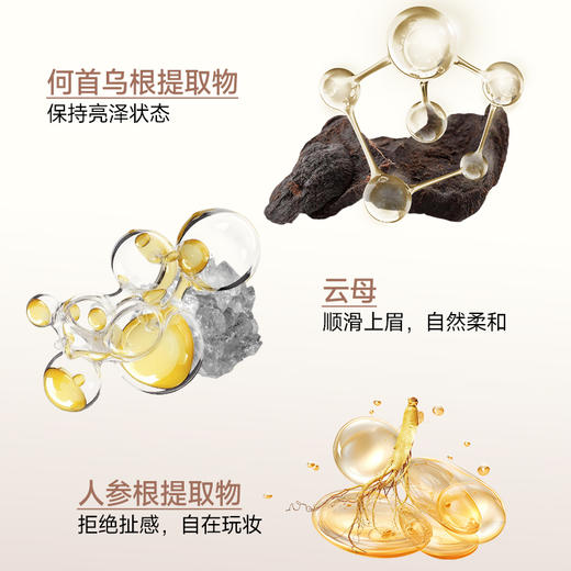 【专区59元任选3件】【2倍容量 自然柔雾眉】ukiss悠珂思柔画染眉膏 商品图4