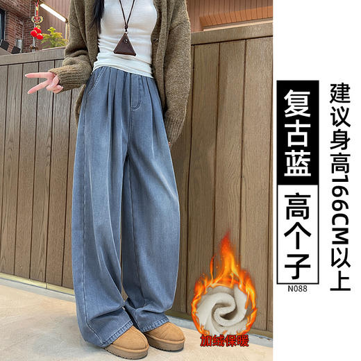 加绒直筒牛仔裤子女秋冬季宽松大码胖mm显瘦垂感小个子窄版阔腿裤冬天牛仔裤加绒休闲裤 商品图6