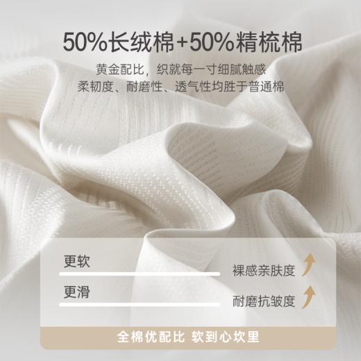 2025年秋冬新款雅芳婷全棉贡缎四件套纯棉肌理床笠款被套轻奢套件 商品图1