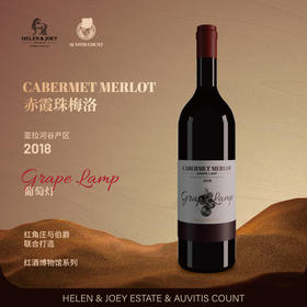 伯爵红角庄联名款红酒 2018CabMerlot