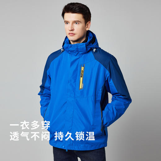 【摇粒绒内胆】罗蒙秋冬保暖外套男时尚休闲户外保暖可拆卸内胆御寒两件套 商品图7