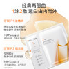 珀莱雅双抗精华面膜新款4.0 抗氧化抗糖提亮肤色熬夜补水去黄 商品缩略图10