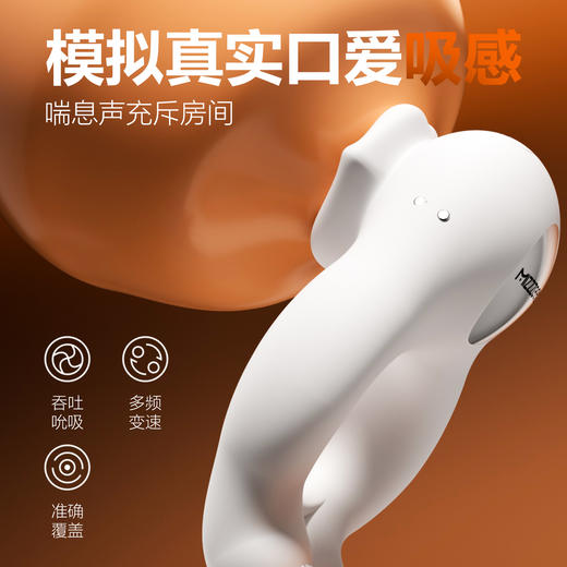 谜姬 吮吸互动环 震动 锁精环 商品图2