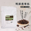 蜜香红茶&质利鸭屎香茶&雪芽茉莉茶 茶饮店专用500g/包 商品缩略图1
