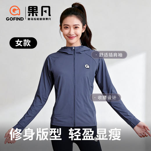 果凡男女款功能性连帽运动夹克春秋外套透气舒适户外运动GJD21269/GJD22270 商品图4